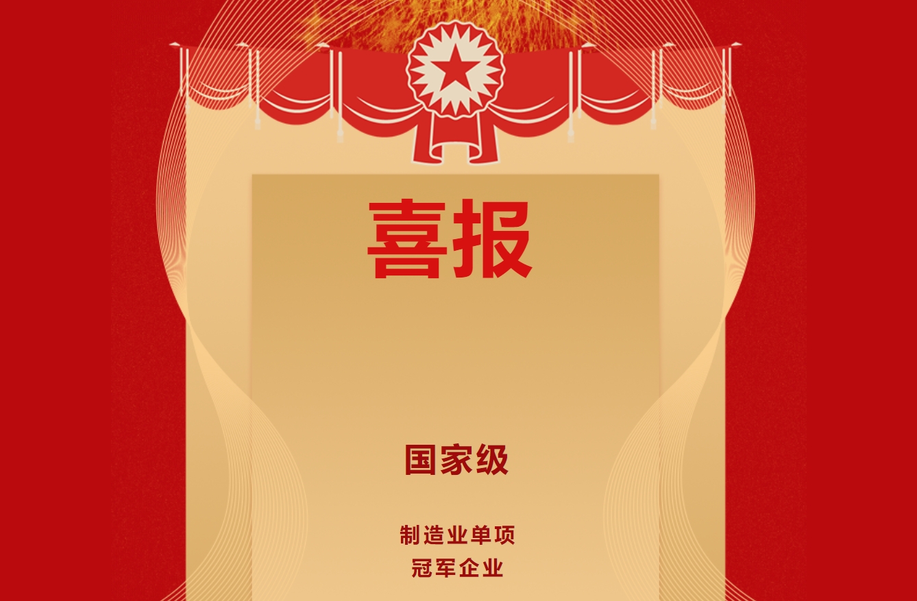 MG不朽情缘(中国区)官方网站